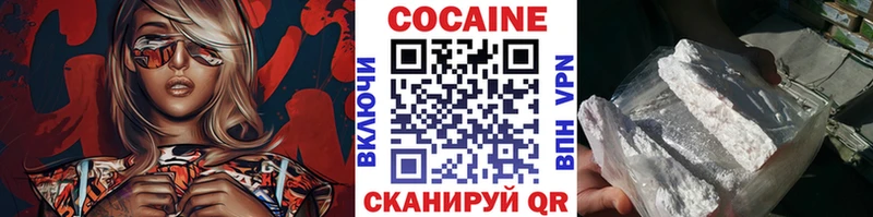 Магазины продажи наркотиков Канаш COCAIN АМФЕТАМИН Марихуана Псилоцибиновые грибы Мефедрон