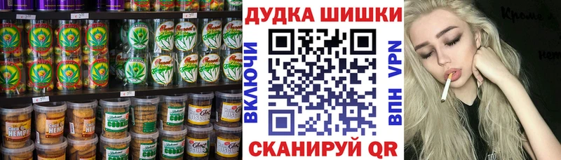 даркнет Telegram  Канаш  Еда ТГК марихуана 