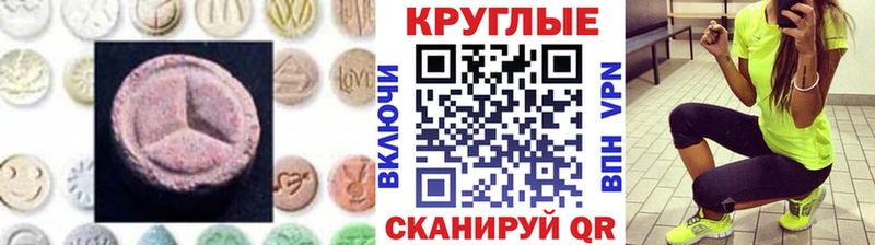 Ecstasy TESLA  Канаш 