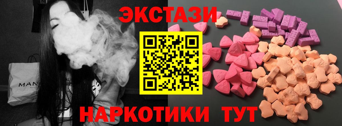 БУТИРАТ Канаш