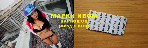 ALPHA-PVP Арсеньев