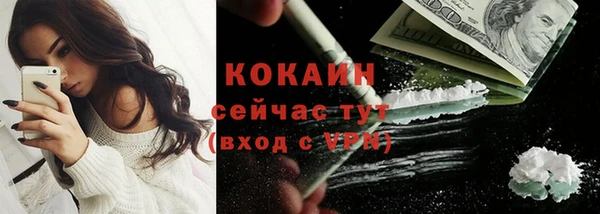 ALPHA-PVP Арсеньев