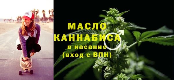 ALPHA-PVP Арсеньев