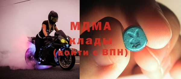 МДПВ Армянск