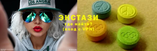 ALPHA-PVP Арсеньев