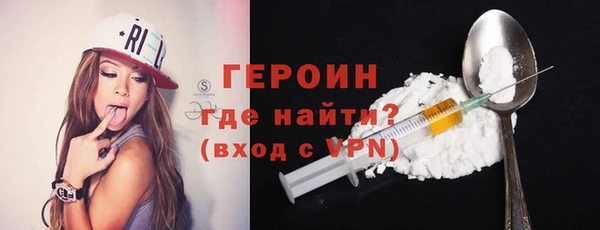 ALPHA-PVP Арсеньев