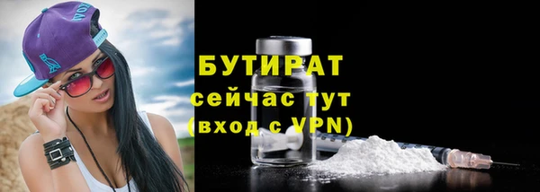 ALPHA-PVP Арсеньев