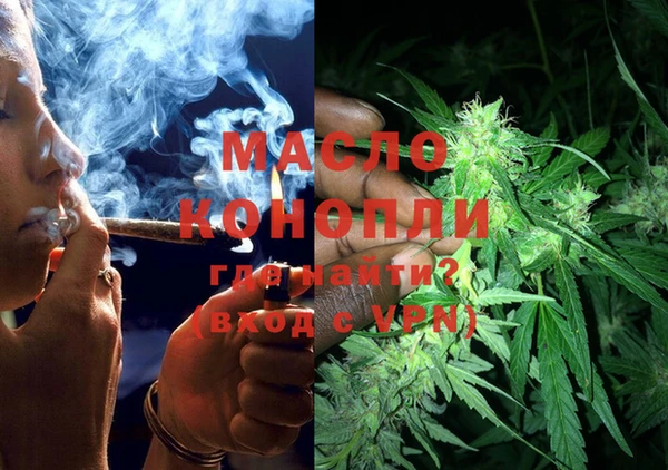 ALPHA-PVP Арсеньев