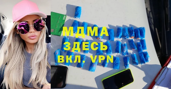 крисы Аркадак