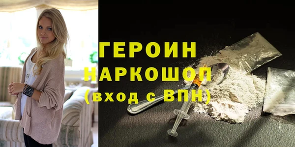 ALPHA-PVP Арсеньев