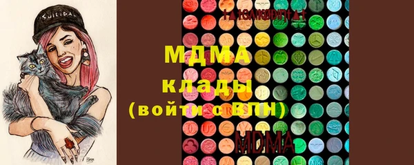 МДПВ Армянск