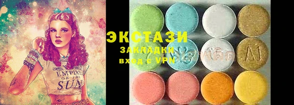 МДПВ Армянск