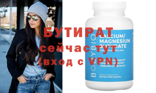 крисы Аркадак
