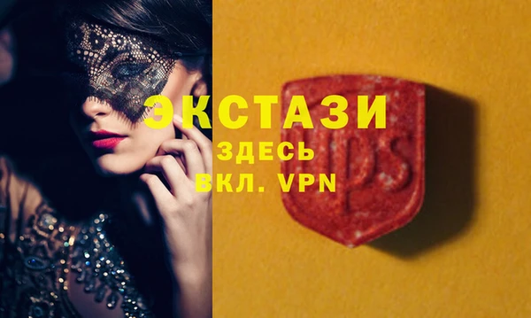 ALPHA-PVP Арсеньев