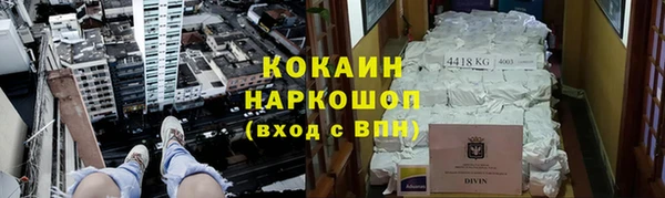 МДПВ Армянск
