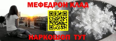 кокаин премиум Малоярославец