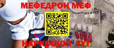 кокаин премиум Малоярославец