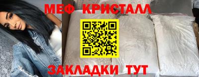 кокаин премиум Малоярославец
