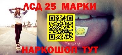соль ск Мариинск
