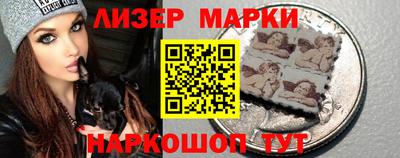 соль ск Мариинск