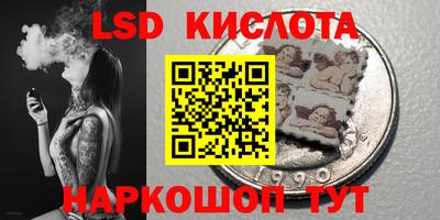 бутик Ликино-Дулёво