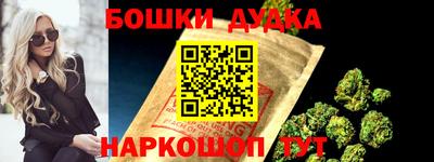 соль ск Мариинск