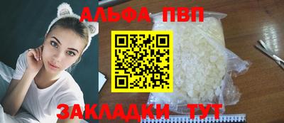 соль ск Мариинск