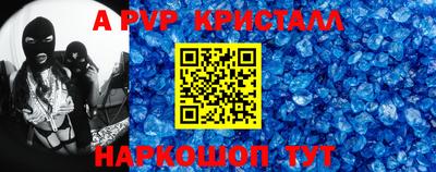 прущий лед Лесосибирск