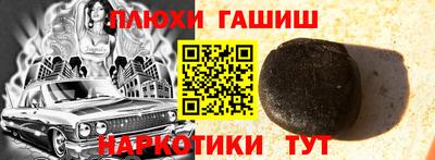 соль ск Мариинск