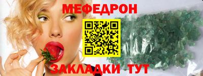 прущий лед Лесосибирск