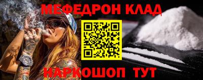 кокаин премиум Малоярославец