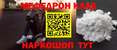 прущий лед Лесосибирск