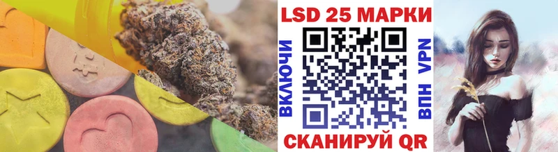 сколько стоит  Канаш  LSD-25 экстази ecstasy 