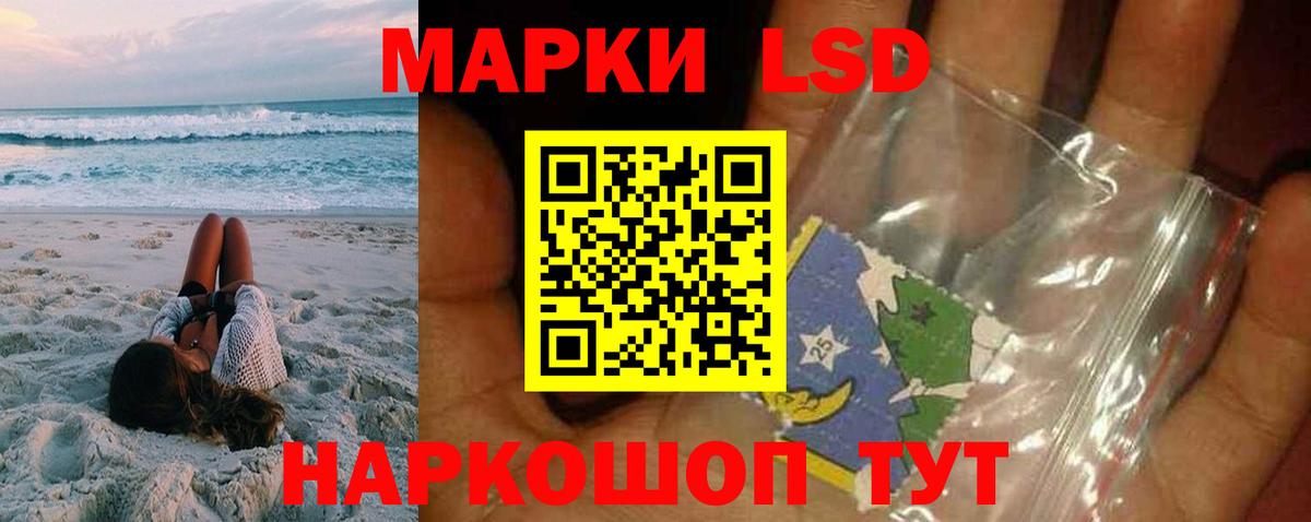 Канаш  ЛСД экстази  Вход с VPN  Лсд 25 экстази кислота  Лсд 25 экстази ecstasy 