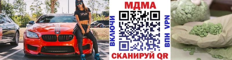 MDMA crystal  Канаш 