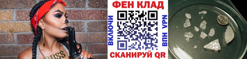 Метамфетамин пудра  сайты даркнета официальный сайт  Канаш 