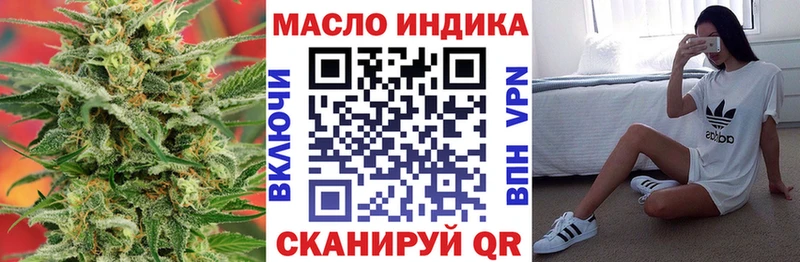 ТГК концентрат  Канаш 