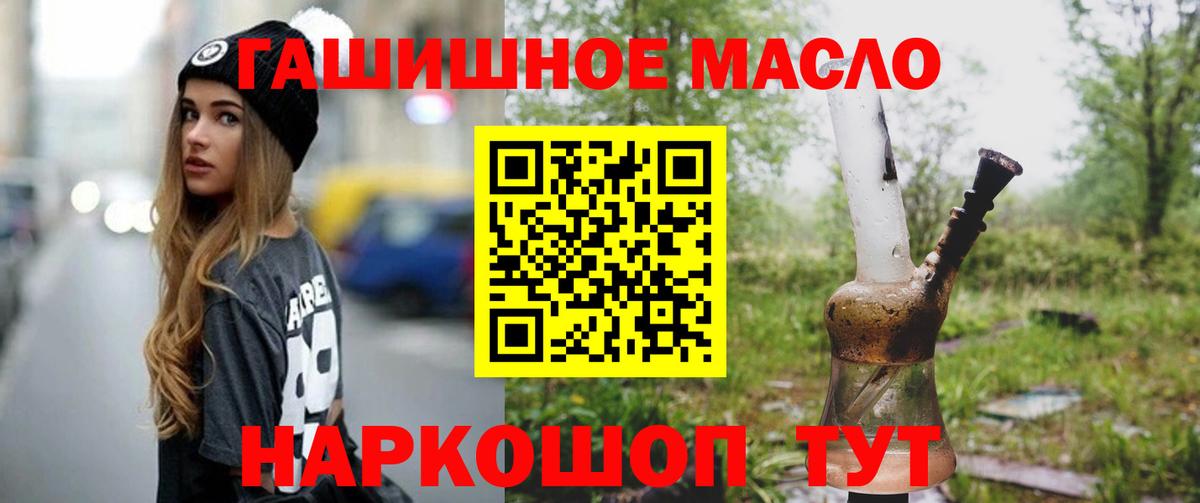 Канаш  МДМА  Вход с VPN  Кетамин  Магазины продажи наркотиков  Гашиш  МЕФ   Кокаин 